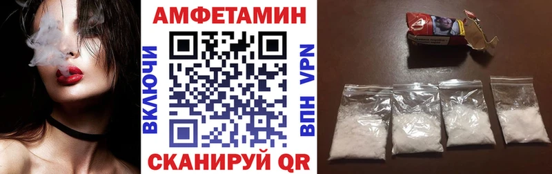 АМФЕТАМИН Premium  купить наркотики цена  Малаховка 