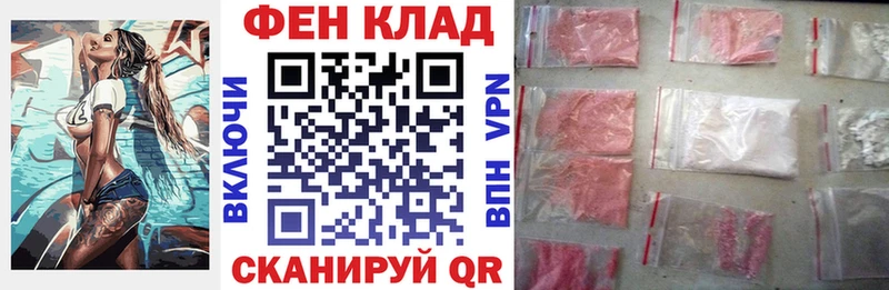 АМФ 97% Малаховка
