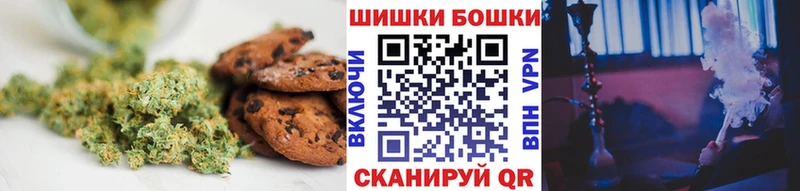 Cannafood конопля дарнет шоп маркетплейс состав Малаховка