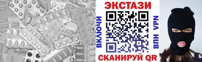 ЭКСТАЗИ Дубай  Малаховка 