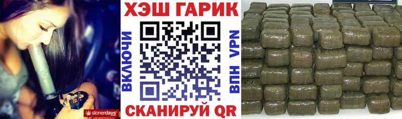 дарнет шоп  Малаховка  ГАШ 40% ТГК 