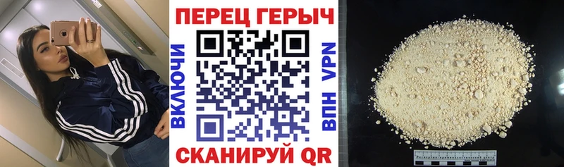 Героин афганец  Малаховка 