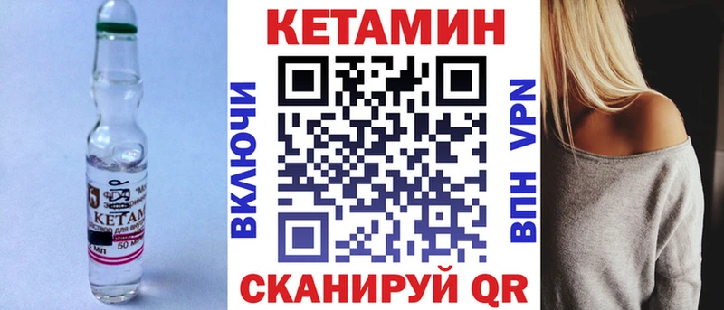 где найти наркотики  Малаховка  это какой сайт  КЕТАМИН ketamine  гидра зеркало 