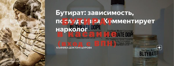 амф Бутурлиновка