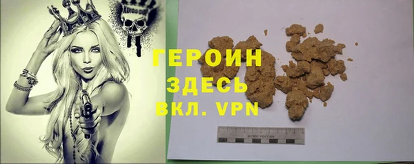 2c-b Суровикино
