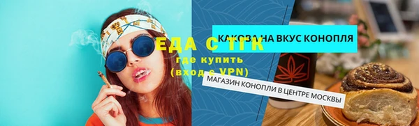 гашик Нефтекумск