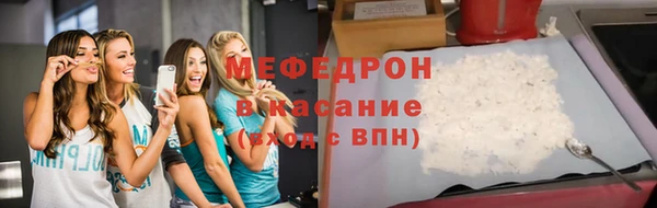 mix Нефтегорск