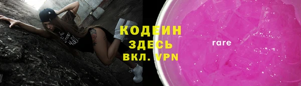 mix Нефтегорск