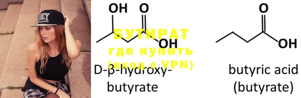 гашик Нефтекумск