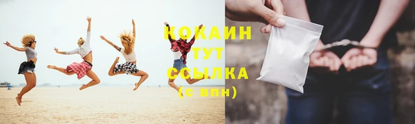mix Нефтегорск