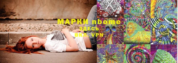 mix Нефтегорск
