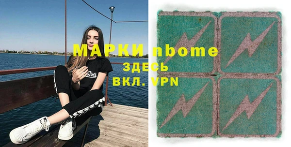 гашик Нефтекумск