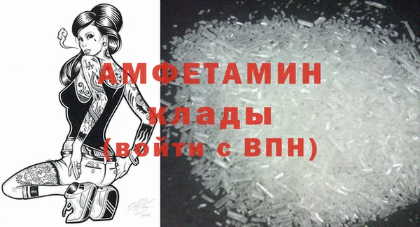 гашик Нефтекумск