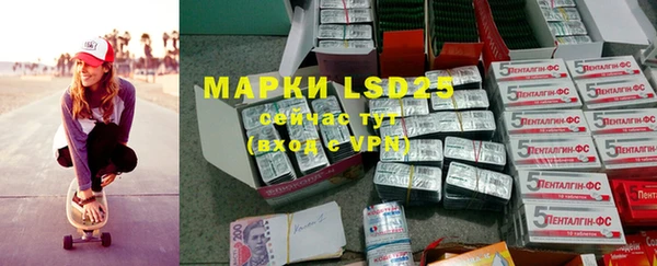 mix Нефтегорск