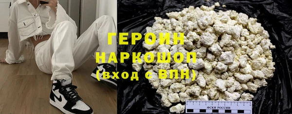 гашик Нефтекумск