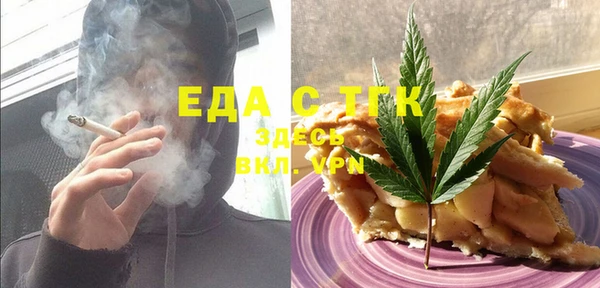 mix Нефтегорск