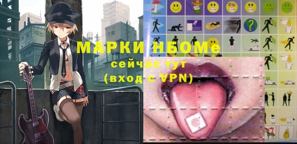 mix Нефтегорск