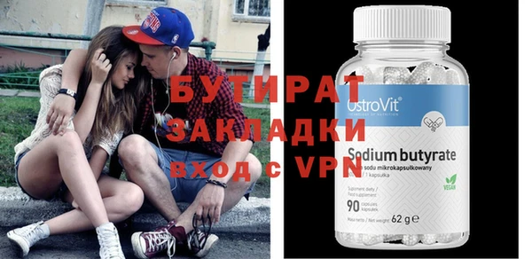 гашик Нефтекумск