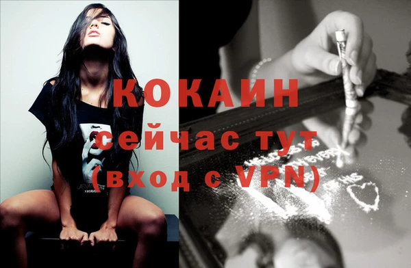 кокаин VHQ Суоярви