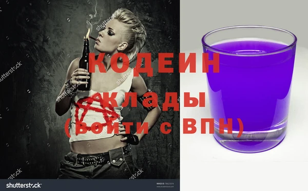 трава Валуйки