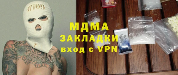 mix Нефтегорск