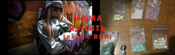 гашик Нефтекумск