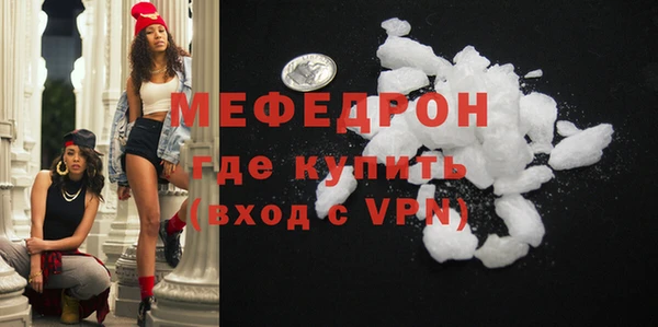 гашик Нефтекумск
