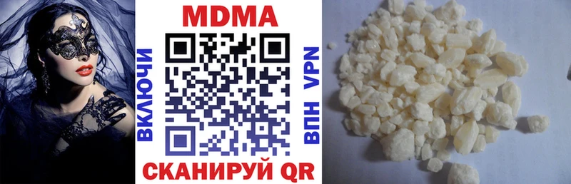 МДМА молли  купить   Малаховка 
