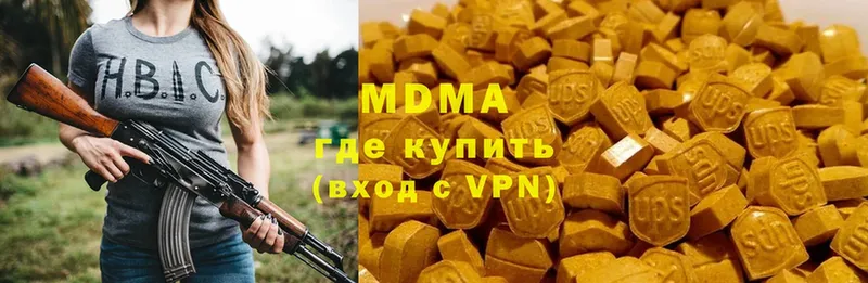 MDMA crystal  omg маркетплейс  Малаховка 