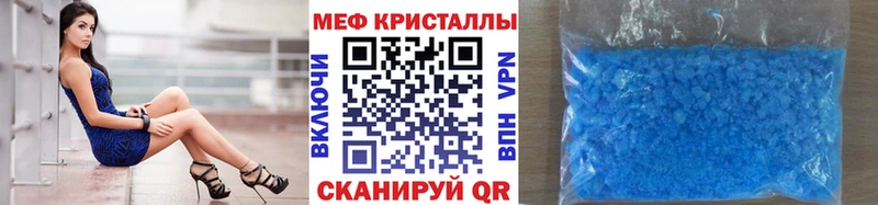 купить  сайты  Малаховка  МЕФ 4 MMC 