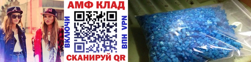 Первитин Methamphetamine  Малаховка 
