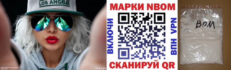 Марки N-bome 1,8мг  цена   Малаховка 