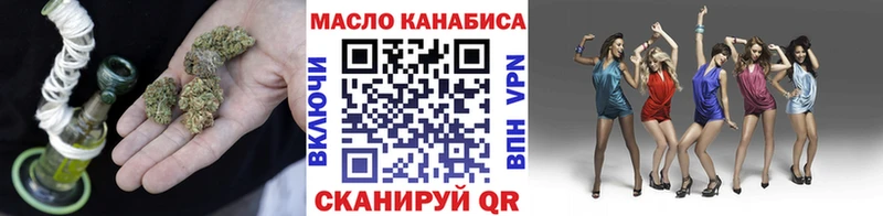 ТГК жижа Малаховка