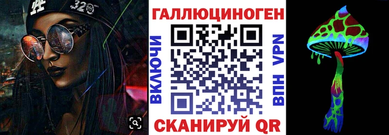 Галлюциногенные грибы ЛСД  hydra ссылки  Малаховка 
